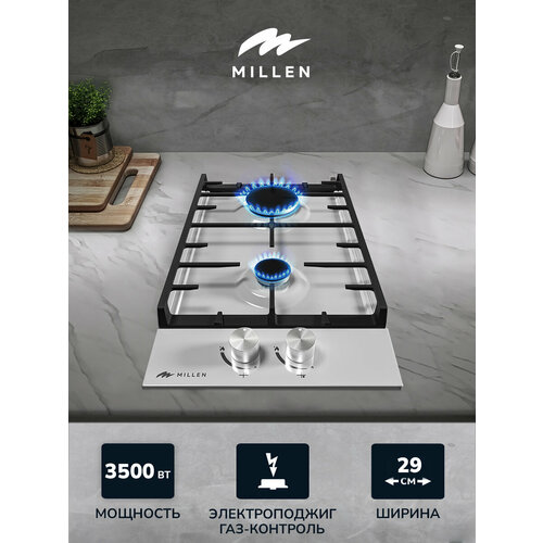 Варочная панель встраиваемая газовая MILLEN MGH 301 WH белый 1699000₽