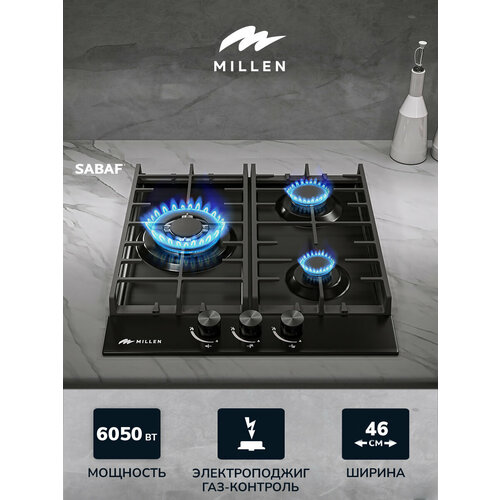 Купить Варочная панель встраиваемая, газовая MILLEN MGH 451 BL, черный ...
