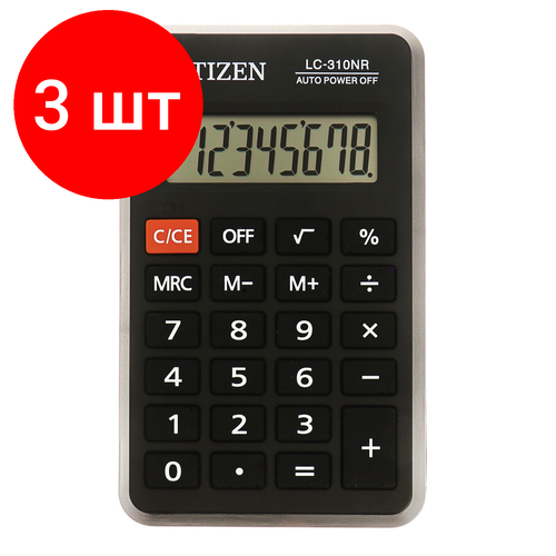 Комплект 3 шт, Калькулятор карманный CITIZEN LC310NR (114х69 мм), 8 разрядов, питание от батарейки, LC-310NR