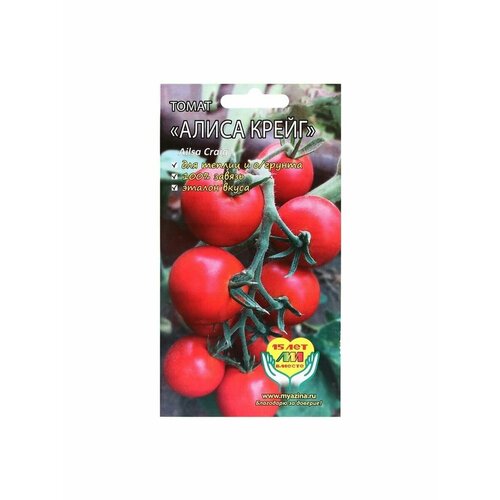 Семена Томат Алиса Крейг, 5 шт семена томат алиса крейг 5 шт по 3 уп
