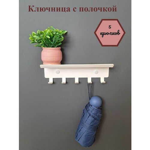 Вешалка на стену с полочкой в прихожую, Вешалка на кухню