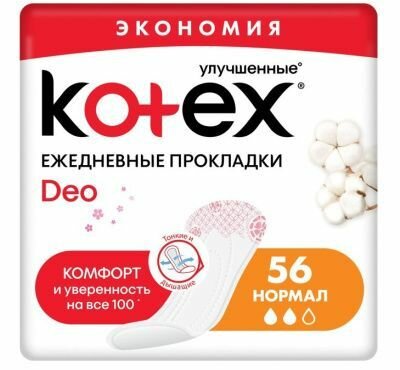 Kotex Прокладки ежедневные Normal Deo, 56 шт/уп/