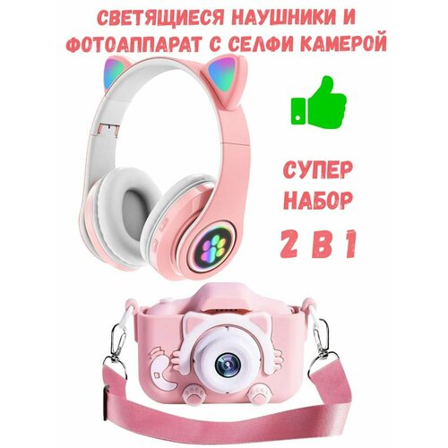 Фотоаппараты Marry Kids оранжевый