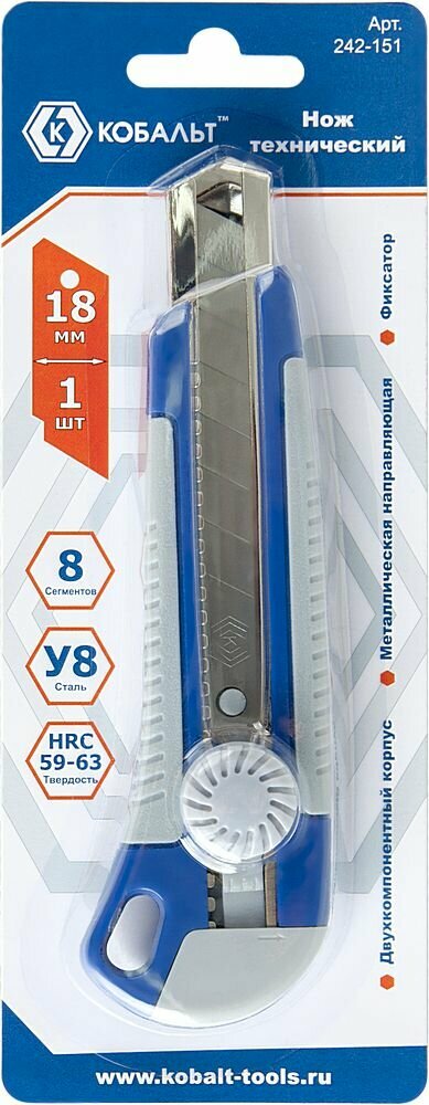 Нож строительный/канцелярский кобальт лезвие 18 мм двухкомпонентный корпус