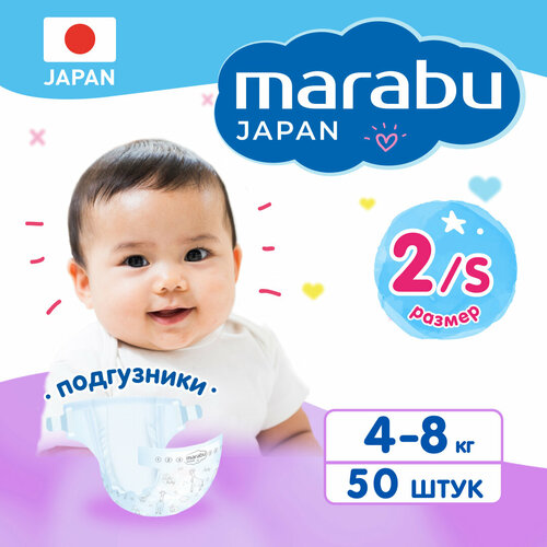 фото Подгузники marabu размер s (4-8 кг), 50 шт