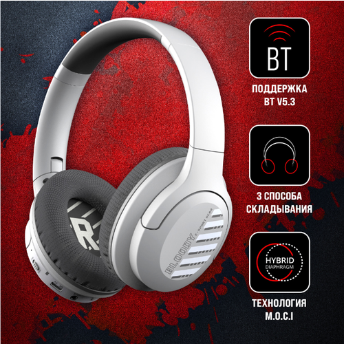 Наушники накладные A4Tech Bloody MH360 серый беспроводные bluetooth MH360 GREY 221800₽