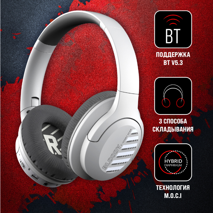 Наушники накладные A4Tech Bloody MH360 серый беспроводные bluetooth (MH360 GREY)