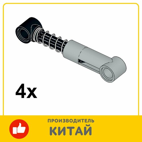 Амортизатор мягкий 65L для конструктора Technic Комплект 4шт серый 9000₽
