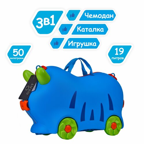 Чемодан-каталка OZAT, ручная кладь, 32х52х21 см, 1.7 кг, синий игрушка каталка чемодан полиция св зв ростовые