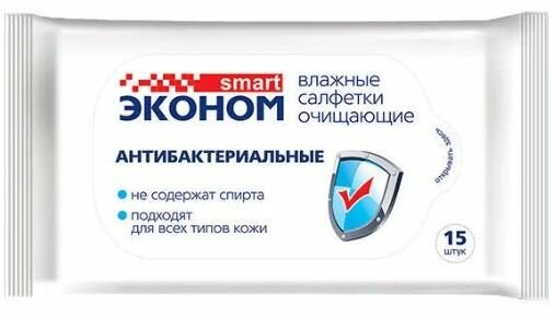 Набор из 10 штук Влажные салфетки Эконом smart антибактериальные 15шт
