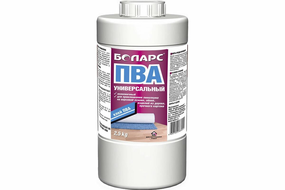 Боларс Клей ПВА универсальный 25 кг 00000007705