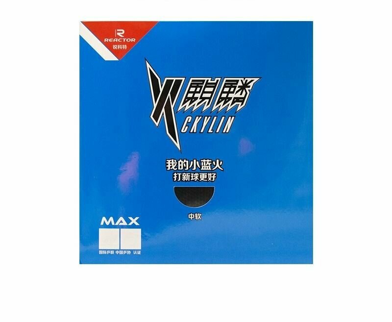 Накладка REACTOR ckylin (средне-жёсткая чёрная) для настольного тенниса