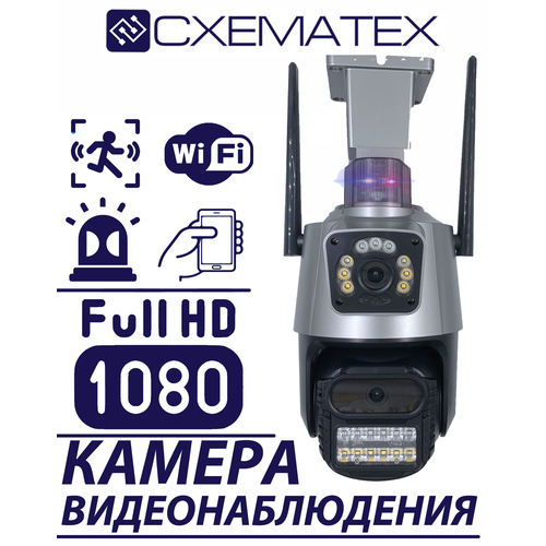 ULCam360B2D - камера видеонаблюдения с углом обзора 360 градусов 329000₽