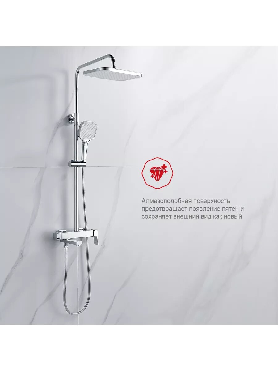 R30.24 Душевая система со смесителем — фото 1