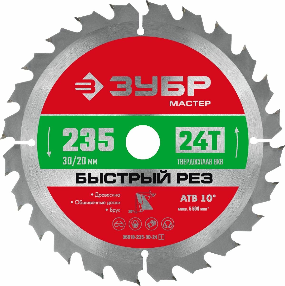 ЗУБР Быстрый рез 235 x 30 20мм 24Т диск пильный по дереву (36910-235-30-24_z01)