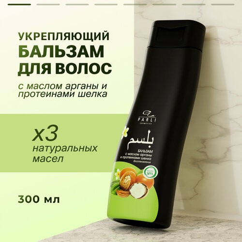 Бальзам для волос Parli для всех типов волос, 300 мл