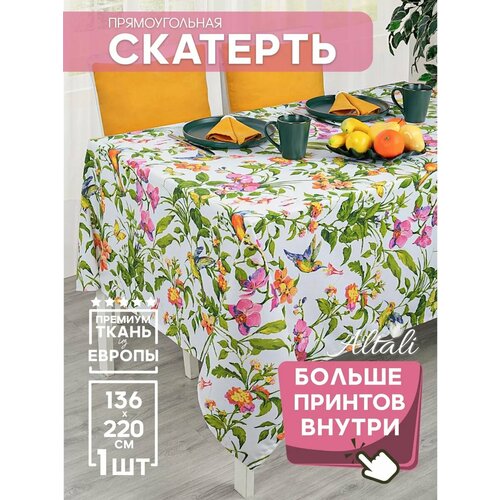 белый, зеленый, розовый