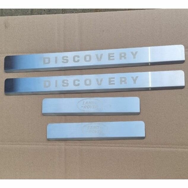 Накладки на внутренние пороги Land Rover Discovery 3 4