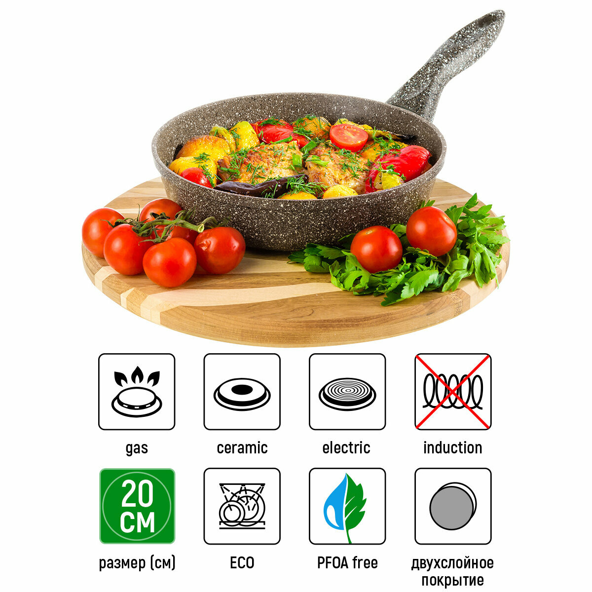 Сковорода глубокая 20 см Elan Gallery гармония вкуса Коричневый опал, съёмная ручка