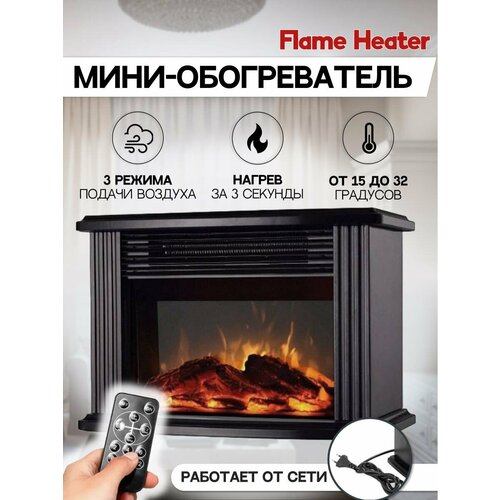 Обогреватель настольный напольный нагреватель портативный электрический для дома дачи Тепловентилятор с LED дисплеем пульт ДУ 2040₽