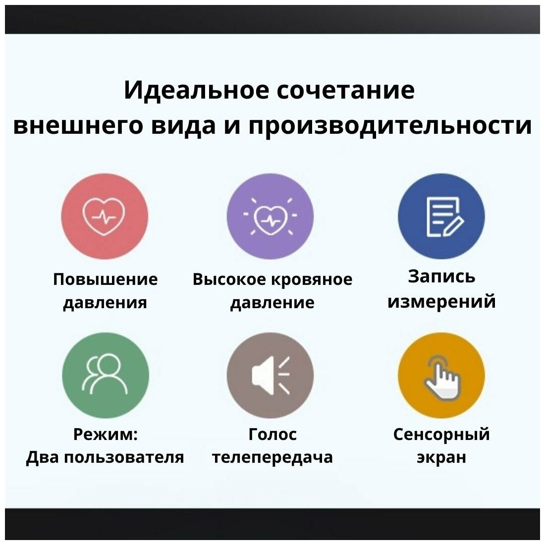 Картинки Автоматический тонометр на запястье для измерения давления