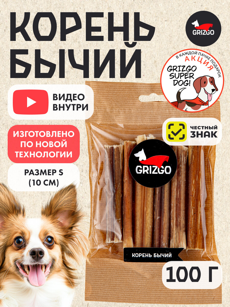 Корень бычий S 100 гр.