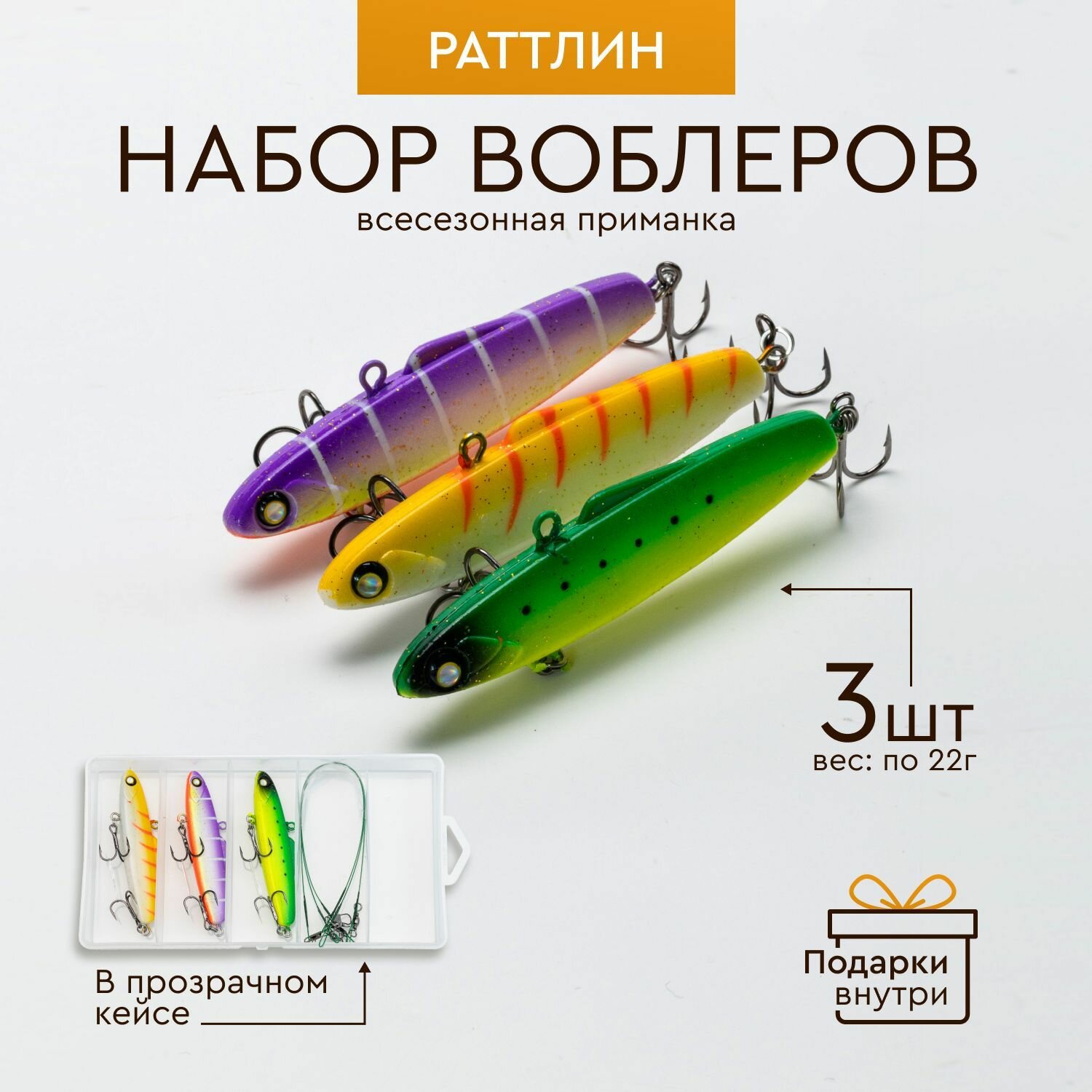 Набор воблеров Раттлин виб MARZ в кейсе для рыбалки на хищника