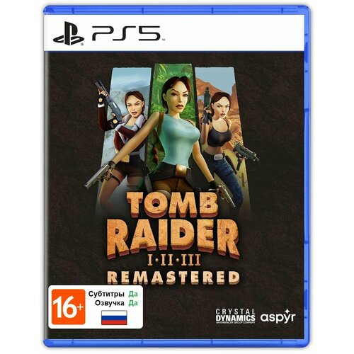 Коллекция игр Tomb Raider I-III Remastered PlayStation 5 Русская версия 4198₽