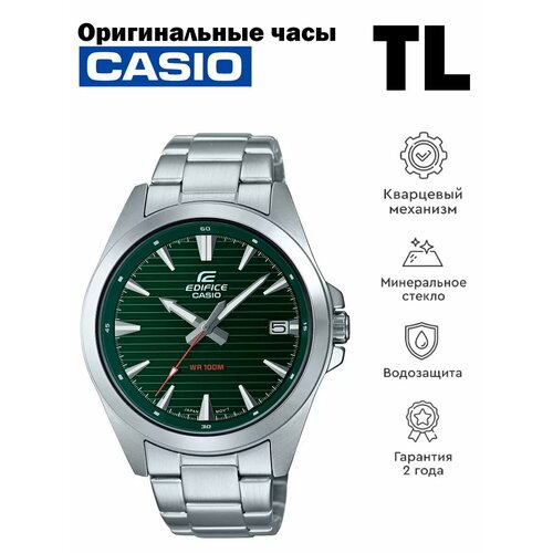 Мужские часы Casio