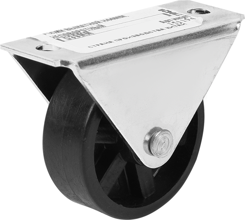 Ролик неповоротный без тормоза 39 мм до 50 кг