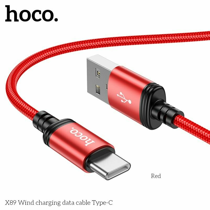 Кабель Hoco для смартфонов, USB - Type C, Hoco X89 Wind, красный, 1 метр, 3A для быстрой зарядки