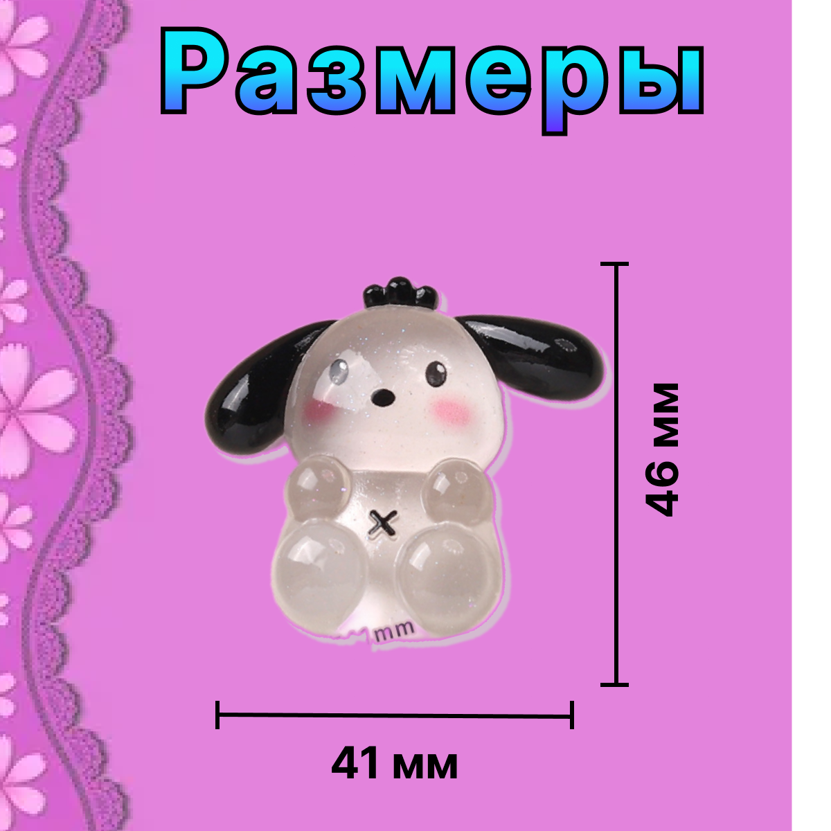 Набор аниме фигурок Куроми, 3шт. — фото 1