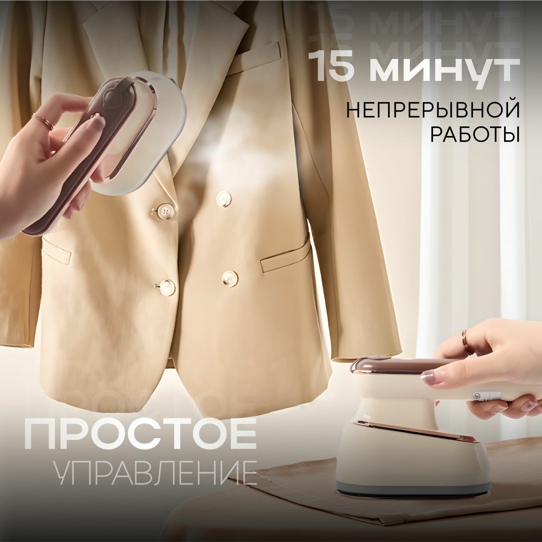 Отпариватель для одежды ручной вертикальный утюг, X-Tech — фото 1