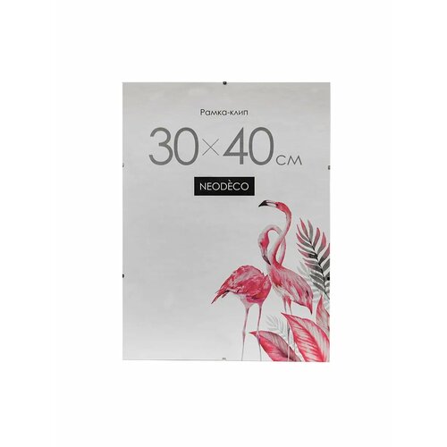 Фоторамка 30х40 см 812₽