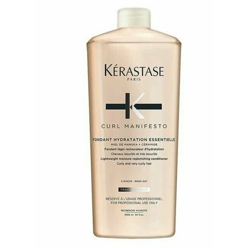 Kerastase Nutritive Питательное молочко для сухих волос, 200 г, 200 мл, туба