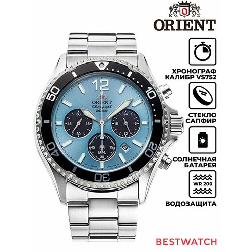 Мужские часы Orient