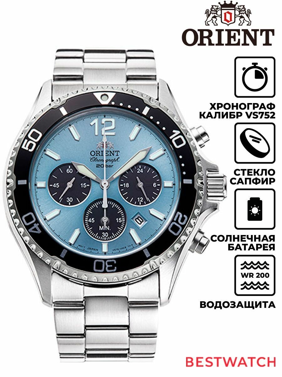 Наручные часы ORIENT 