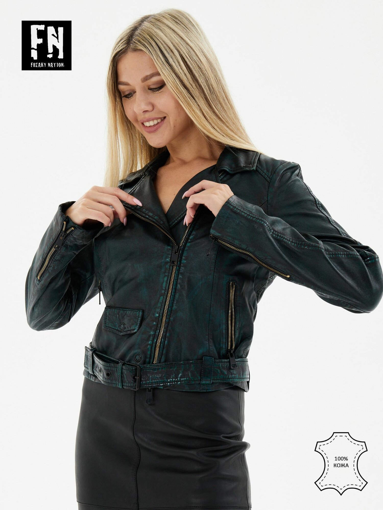 Куртка Freaky Nation Осень-зима 2024