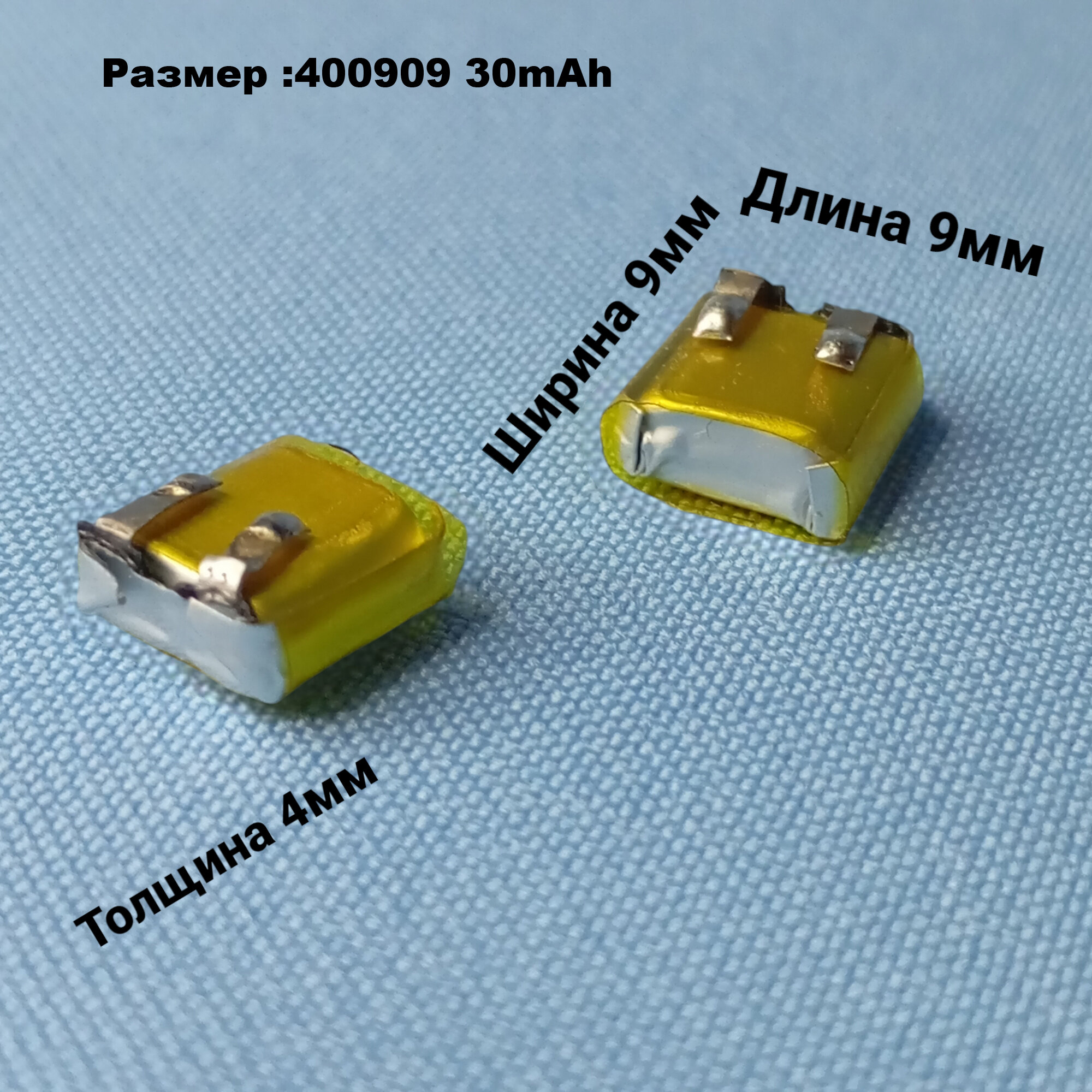 Аккумулятор, универсальный, для беспроводных наушников, 400909, 30mAh, 2шт
