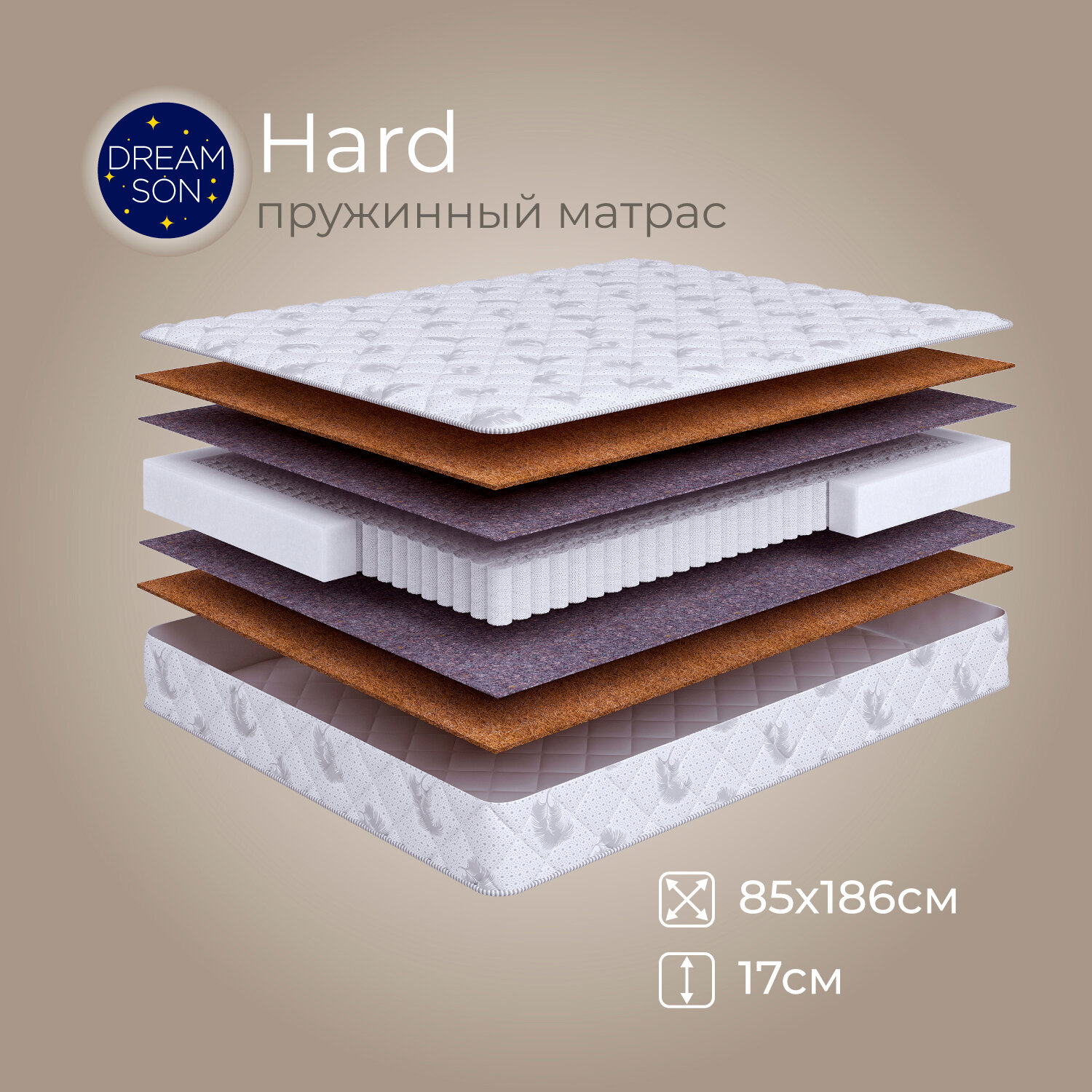 Матрас 85х186 пружинный, жесткий, односпальный, в кровать, DreamSon Hard