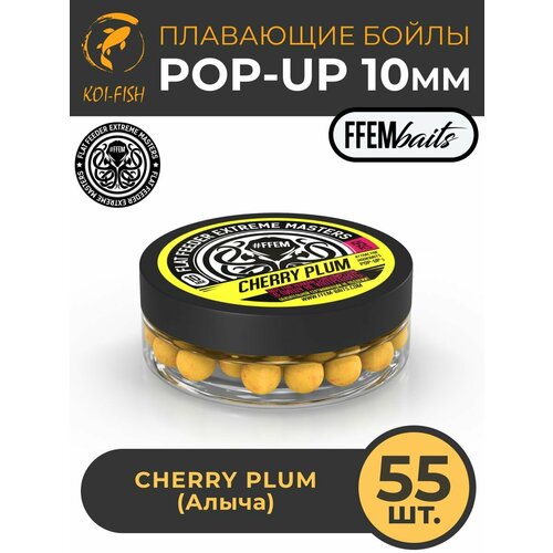 FFEM Pop-Up Cherry Plum - Плавающие бойлы (Алыча) 10 мм.