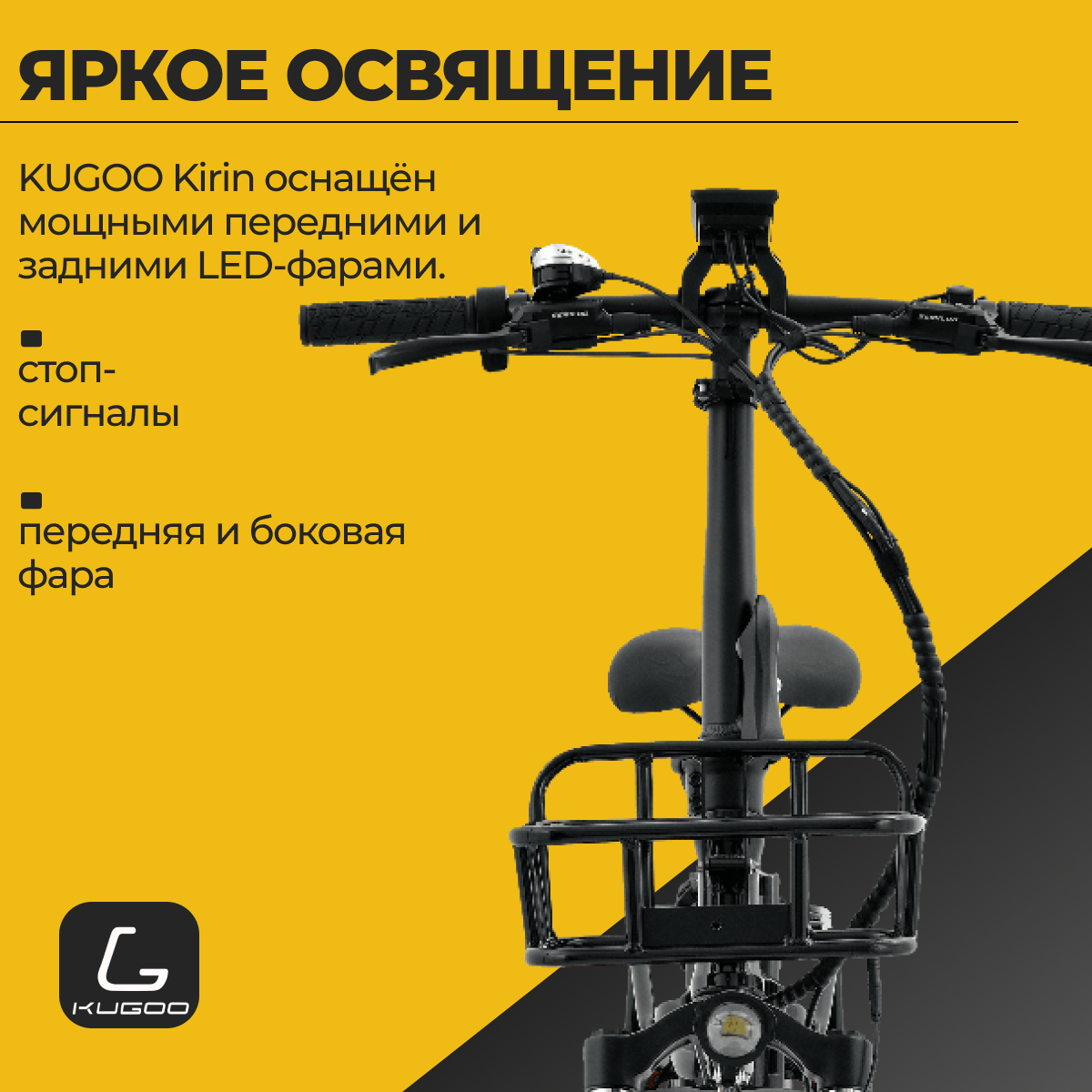 Электровелосипед Kugoo Kirin V4 Max, взрослый, мужской, дальность хода 42 км, максимальная скорость 50 км/ч. — фото 1