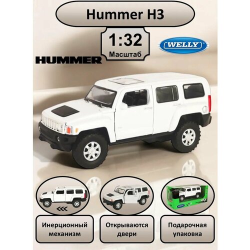 фото Welly машинка металлическая коллекционная масштабная модель 1:32 hummer h3 белый
