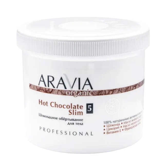 Aravia Professional Обертывание Organic Шоколадное обёртывание для тела Hot Chocolate Slim 550 мл 1 шт