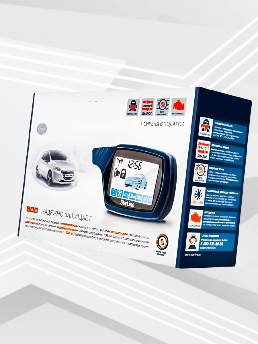 Автосигнализация SLа91