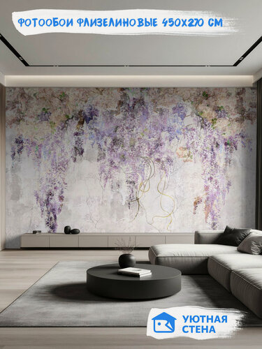 Изображение товара Фотообои Уютная стена "Нежные пышные ветви цветов на стене", флизелиновые, 450х270 см