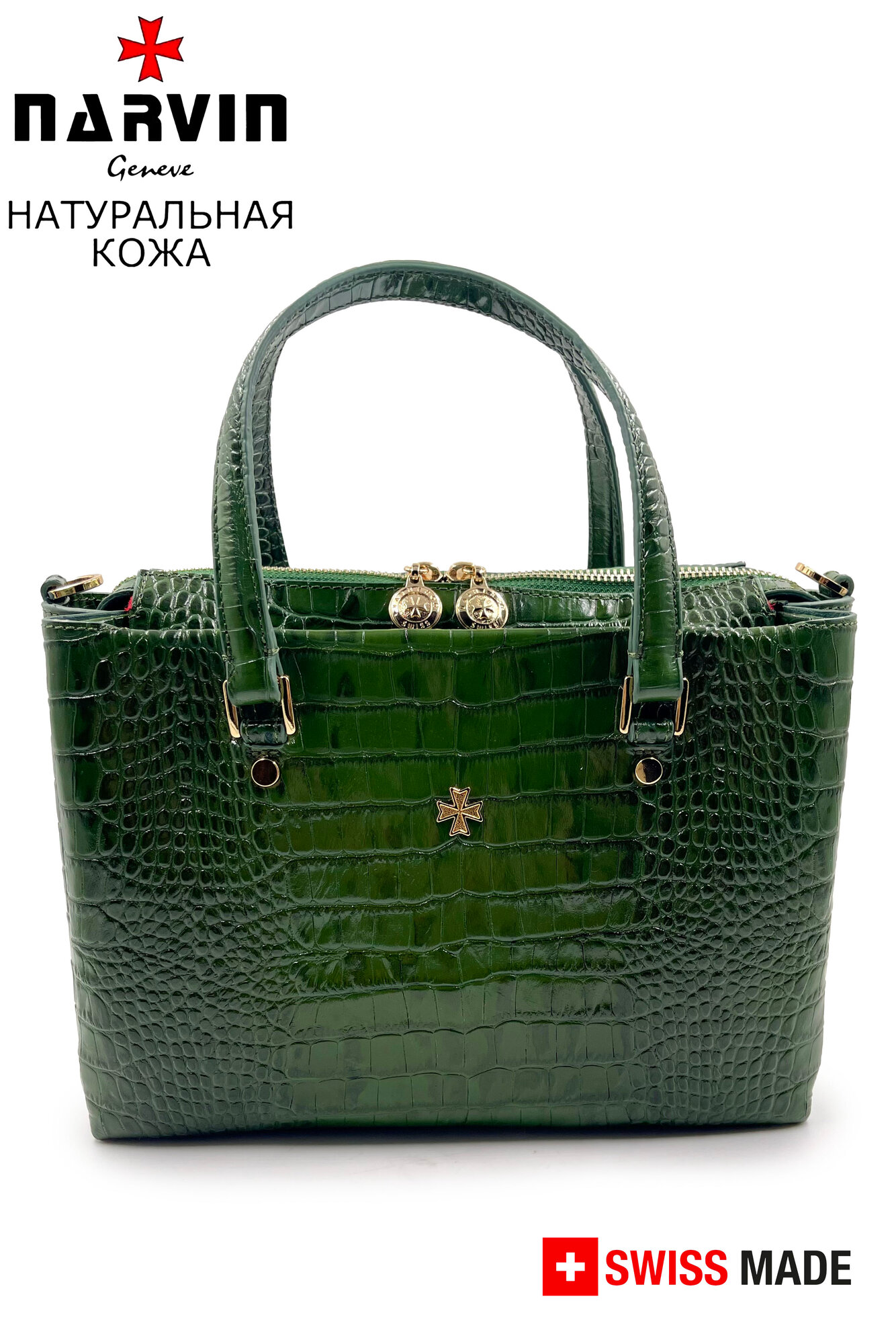 Сумка тоут NARVIN 