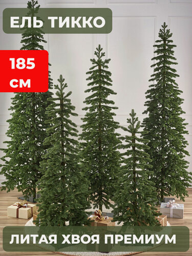 Изображение товара Ель искусственная литая хвоя 100% "Тикко", 1,85 м (стройная), зеленая
