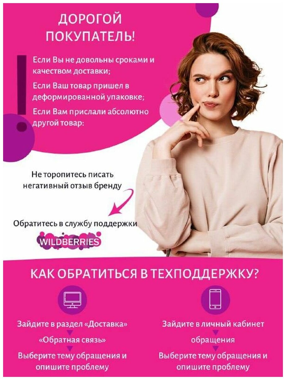 Антиперспирант Fa Прозрачная защита 150мл Schwarzkopf - фото №19