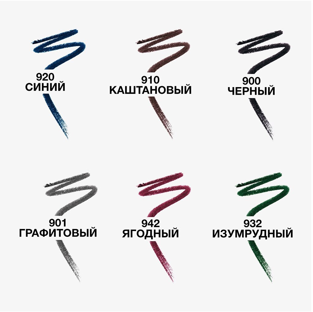 Карандаш для глаз Maybelline New York Tatto Liner гелевый Оттенок 910 Каштановый 1.3г - фото №7